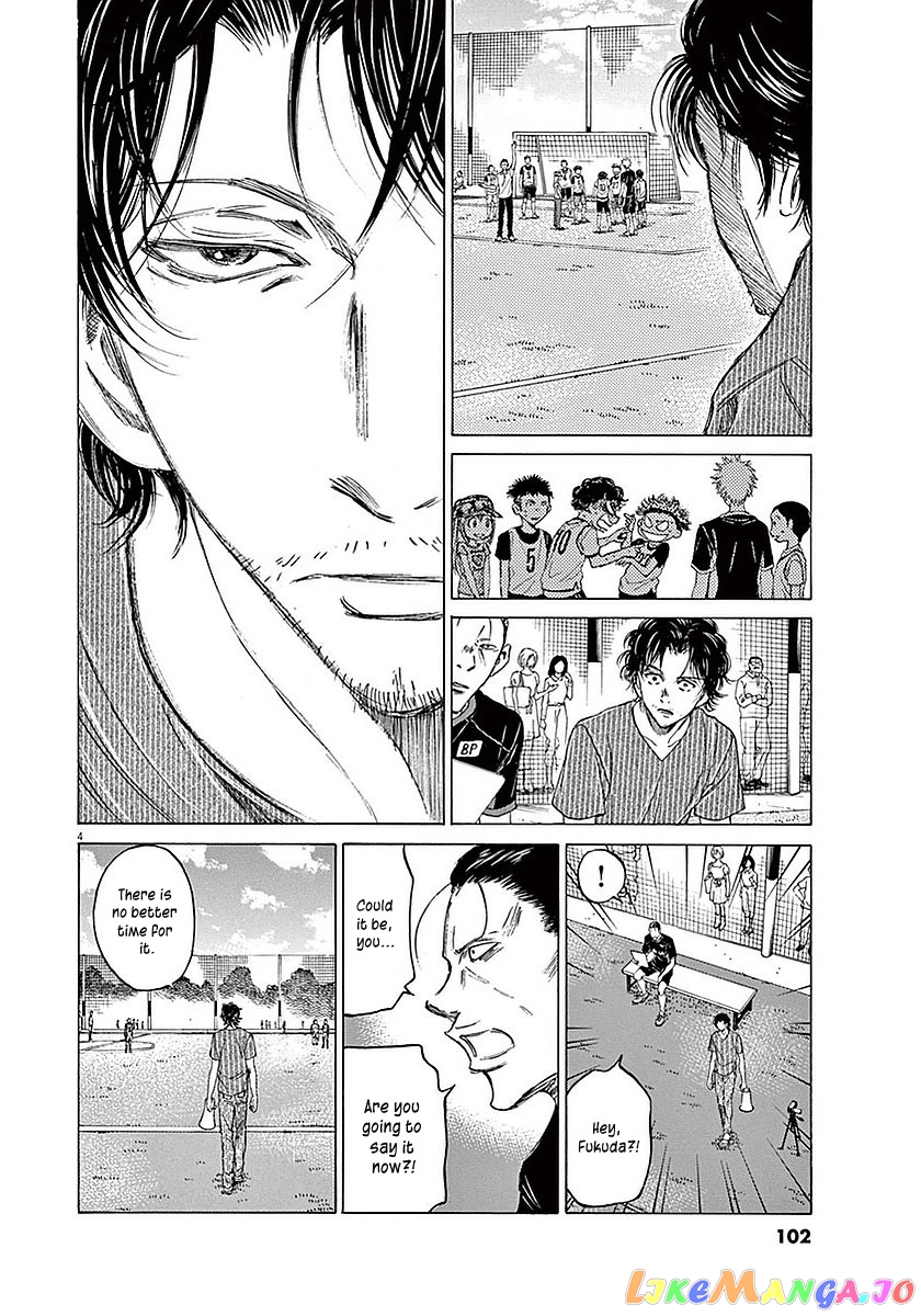 Ao Ashi, Chapter 13 image 05